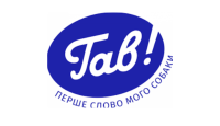 Товари від Гав!