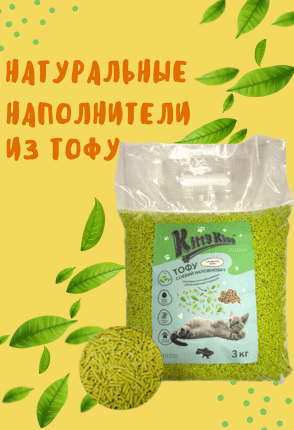 натуральные наполнители из тофу