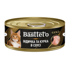 Вологий корм для котів Basttet`o Gold індичка та курка в соусі 85 г