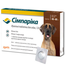 Таблетка против внешних паразитов для собак Zoetis Simparica от 40 до 60 кг ЦЕНА ЗА 1 ШТ 40019079