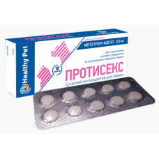 Таблетки для регуляции половой активности для собак и котов Healthy Pet Протисекс 309720