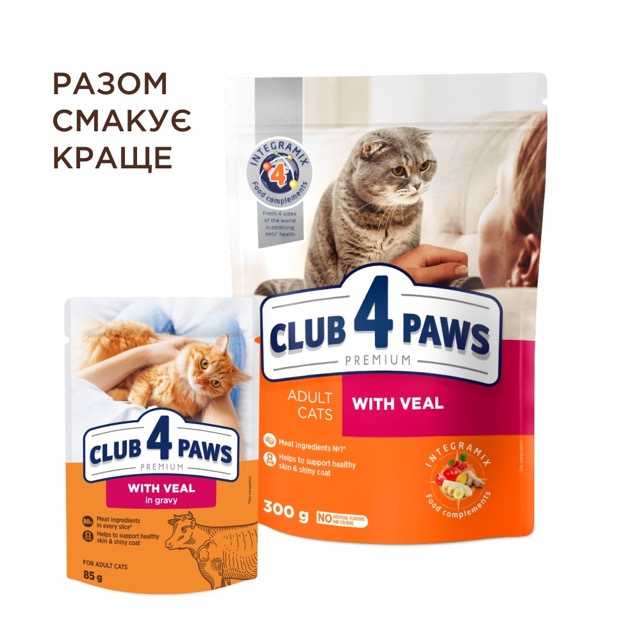 ᐉ Купить Влажный корм для котов Club 4 Paws телятина в соусе 85 г