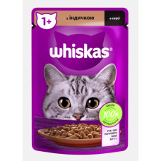Вологий корм для котів Whiskas з індичкою в соусі 85 г 443942