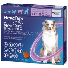 Таблетка против внешних и внутренних паразитов для собак NexGard Spectra от 15 до 30 кг ЦЕНА ЗА 1 ШТ 157588