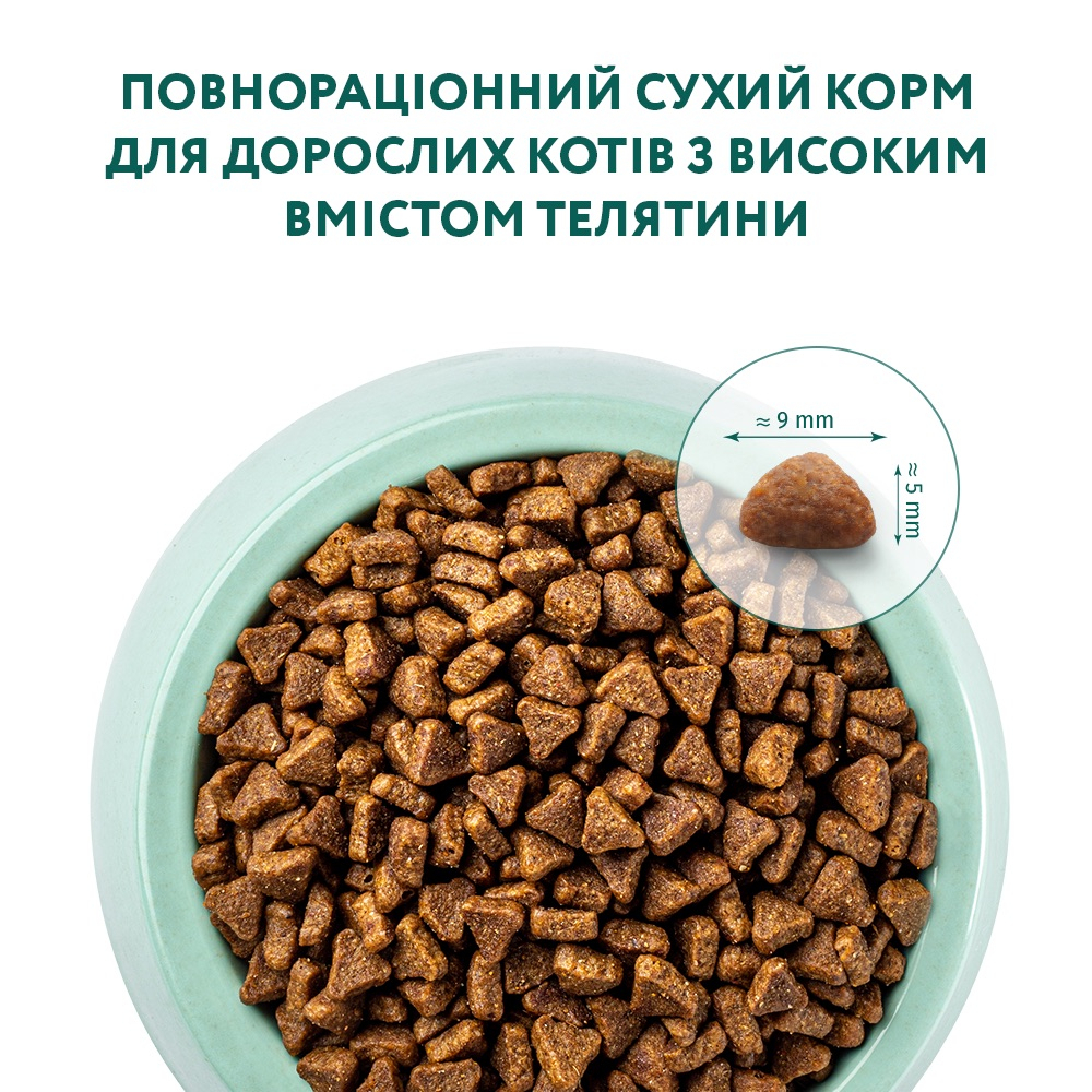 ライオンの瞳のダイアモンド　1枚 ᐉ Купить Сухой корм для котов OptiMeal Extra Taste с высоким