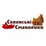 Селянські Смаколики