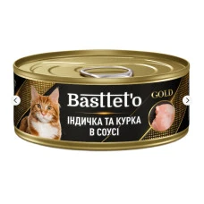 Влажный корм для котов Basttet`o Gold индейка и курица в соусе 85 г