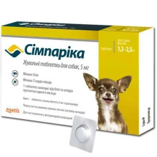 Таблетка против внешних паразитов для собак Zoetis Simparica от 1.3 до 2.5 кг ЦЕНА ЗА 1 ШТ 30578900