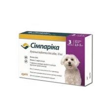 Таблетка против внешних паразитов для собак Zoetis Simparica от 2.5 до 5 кг ЦЕНА ЗА 1 ШТ 30582200
