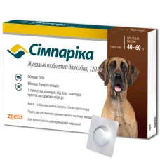 Таблетка против внешних паразитов для собак Zoetis Simparica от 40 до 60 кг ЦЕНА ЗА 1 ШТ 40019079