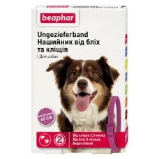Противопаразитарный ошейник для собак Beaphar фиолетовый 65 см 17619
