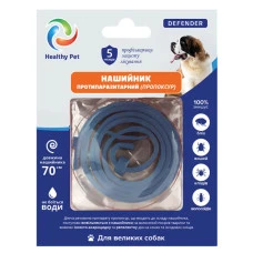 Противопаразитарный ошейник для собак Healthy Pet Defender синий 70 см 203105