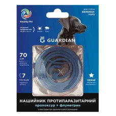 Противопаразитарный ошейник для собак Healthy Pet Guardian синий 70 см 203101