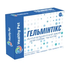 Пігулки проти внутрішніх паразитів для собак та котів Healthy Pet Гельмінтікс ЦІНА ЗА 1 ШТ 109725