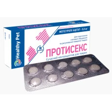 Пігулки для регуляції статевої активності для собак та котів Healthy Pet Протисекс 309720