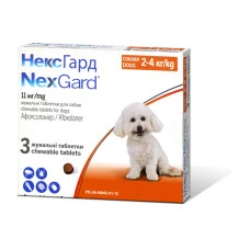 Таблетка против внешних паразитов для собак NexGard от 2 до 4 кг ЦЕНА ЗА 1 ШТ 157606