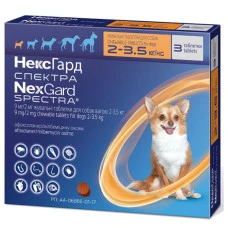 Таблетка против внешних и внутренних паразитов для собак NexGard Spectra от 2 до 3.5 кг ЦЕНА ЗА 1 ШТ 157597