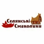Селянські Смаколики