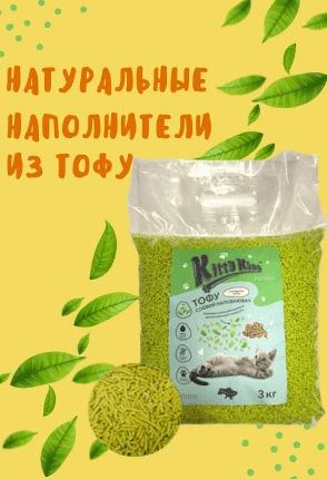 натуральные наполнители из тофу